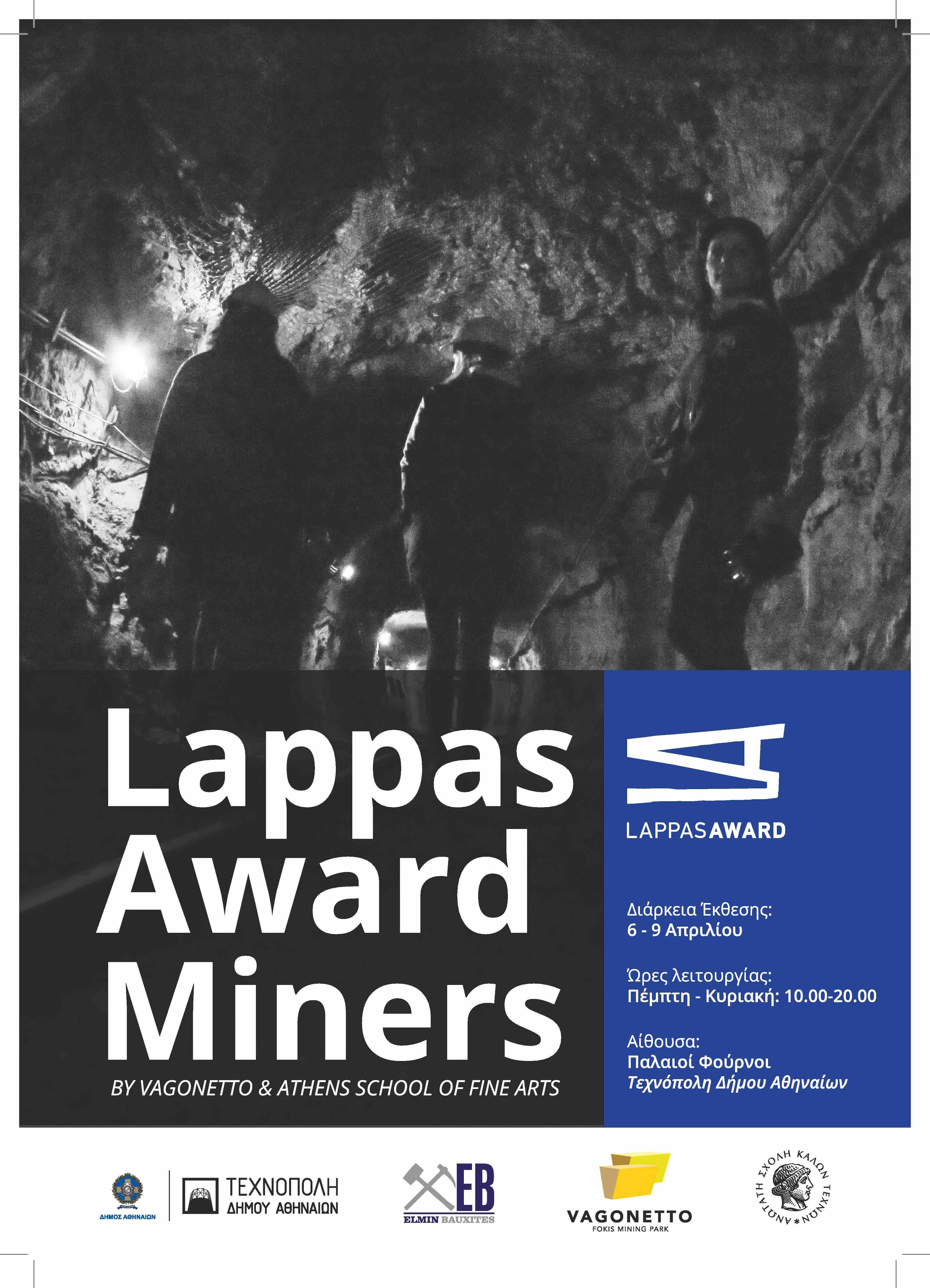 <a class="wonderplugin-gridgallery-posttitle-link" href="http://www.vagonetto.gr/?p=867">Lappas Award Miners by Vagonetto & Athens School of Fine Arts</a>